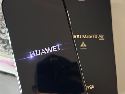 史上最薄Mate！华为Mate70 Air真机首次亮相：6.9英寸宽比例屏幕 !