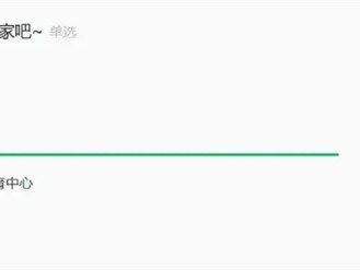 上海“顶流女明星”新家敲定 竟由1.6万网友投票 10月搬入“豪宅” 身世还曾遭母亲弃养 !