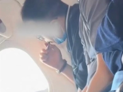 乘客拍下飞机上有人多次吸电子烟 厦航回应：飞机上可携带但禁止吸食 ！