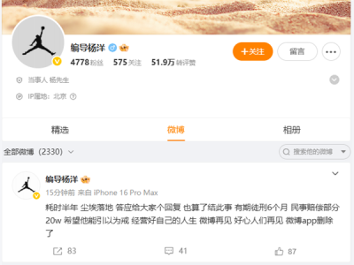 “演员酒后砸奔驰车”事件结局：有期徒刑6月 民事赔偿20万 !