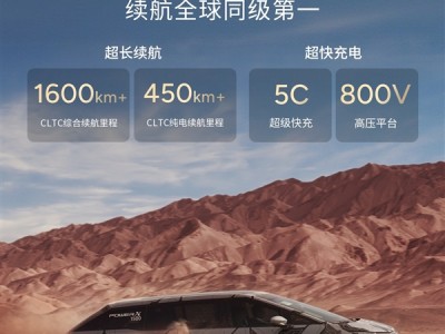 纯电超450km一周用车无忧！小鹏超级增程家族首车X9预告 !
