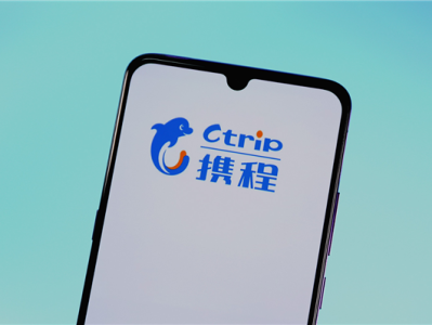 针对台风“桦加沙”影响 携程启动重大突发事件保障举措 !