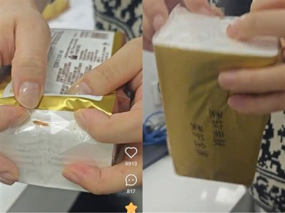 网友投诉清风未开封抽纸发现活虫 客服回应:可将问题产品寄回公司分析 !