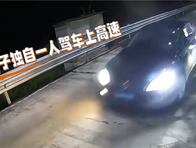 男子和女友吵架后借酒消愁：醉驾上高速被判刑！ 