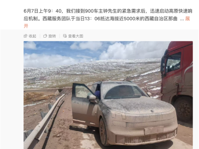 车辆为何不建议安装“防虫网”：领克高管揭秘其安全隐患 ！