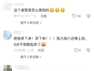 一只猫咪在大树上安逸睡觉 吹着小风很惬意 网友：这姿势咋“解锁” !