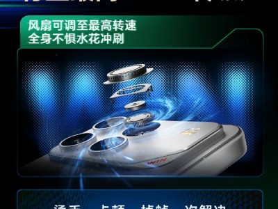 冷酷到底！荣耀WIN搭载行业最高25000转/分钟风扇 芯片降7℃ ！