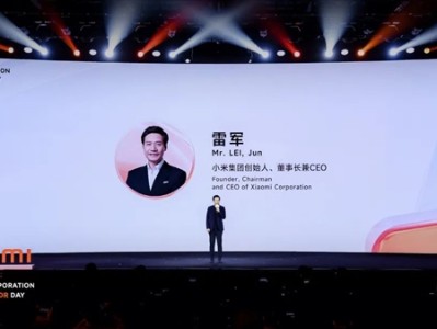 雷军回应：小米为啥能做出3nm旗舰SoC ！