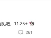 最强Mate旗舰！华为Mate 80本月下旬亮相 !