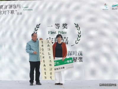00后对出莫言上联获10万奖金 北师大教授盛赞“多年难遇的绝对” !