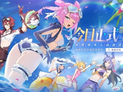 腾讯新游《星痕共鸣》今日上线：承诺永不抽角色 覆盖PC/手机端 ！