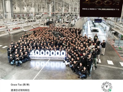 特斯拉6年造400万台 陶琳：好产品离不开中国智造 ！