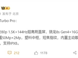 OPPO首款内置风扇手机！OPPO K13 Turbo Pro全配置揭晓 ！