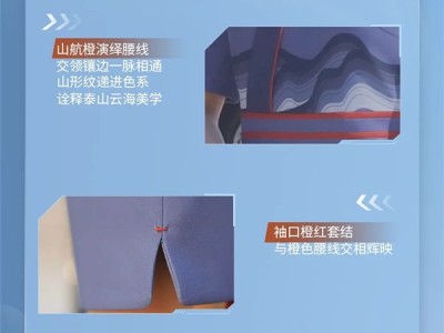 空姐高跟鞋、短裙的时代过去了！ 
