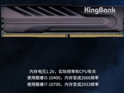 什么频率的内存性价比最高：一文读懂 !