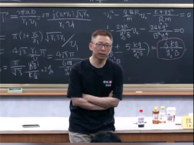 张朝阳认为高考物理不该太难 网友直呼难不难一样都不会 ！