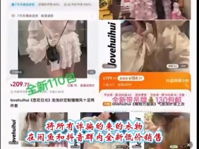 女子仅退款225个快递求和解 律师回应：量刑可能在3至10年 !