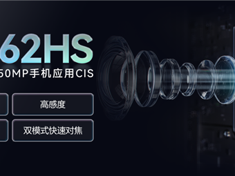 思特威发布SC562HS传感器：5000万像素、1.0μm尺寸 !