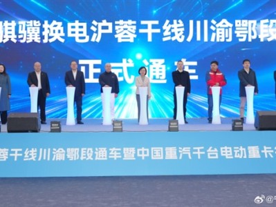 宁德时代打通迄今最长换电干线：全长1250公里 ！