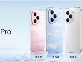 荣耀400系列正式亮相：首发流光织锦工艺 每一台都独一无二 ！