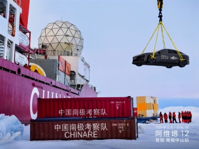全球首辆！阿维塔12勇闯南极科考：直面-50℃极寒 ！