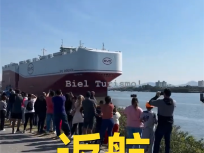 比亚迪深圳号巴西首航圆满完成！当地人拍照欢送 ！